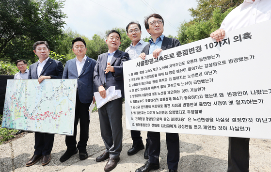 더불어민주당은 그간 김건희 여사 일가가 땅을 보유했다는 이유로 양평 고속도로의 종점이 변경됐다는 의혹을 제기해 왔다. 연합뉴스