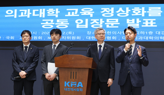 박주민 극회 보건복지위원장(왼쪽부터), 이선우 대한의과대학·의학전문대학원학생회 비상대책위원장, 김택우 대한의사협회장, 김영호 교육위원장이 지난 12일 오후 서울 용산구 대한의사협회에서 의과대학 교육 정상화를 위한 공동 성명서를 발표하고 있다. 뉴스1