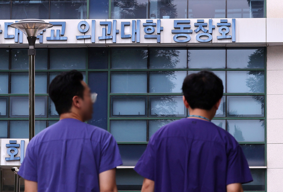 정부의 의대 증원 정책에 반발해 집단행동에 나섰던 의대생들이 지난 12일 복귀 의사를 밝혔다. 사진은 13일 서울의 한 의과대학 모습. 뉴스1