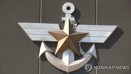 국방부 로고