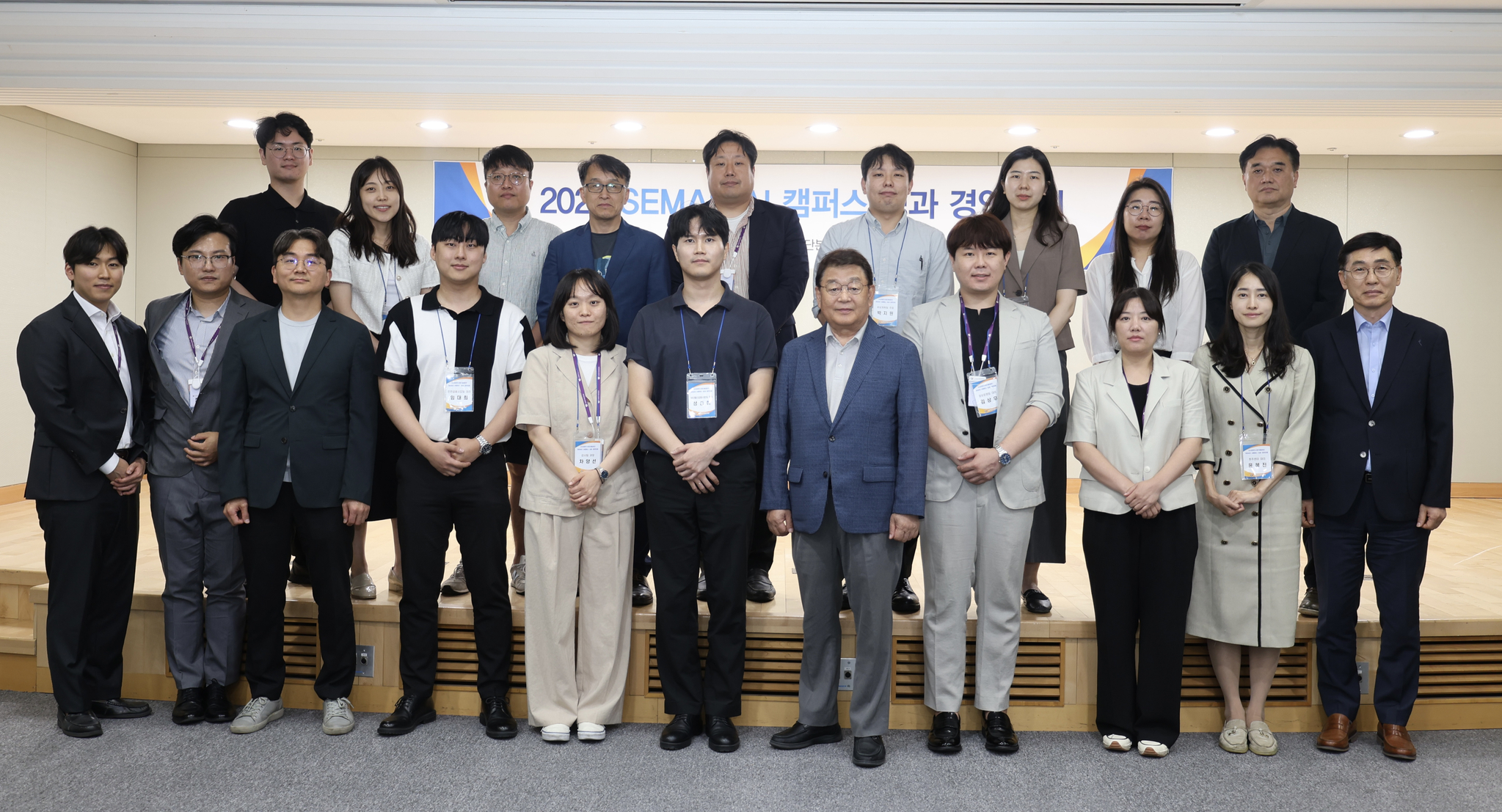소상공인시장진흥공단은 11일(금), 공단본부에서 ‘SEMAS AI 캠퍼스 성과 경연대회’를 개최했다. 사진은 단체사진을 촬영하는 박성효 이사장(앞줄 오른쪽에서 다섯 번째)과 발표에 참여한 직원들