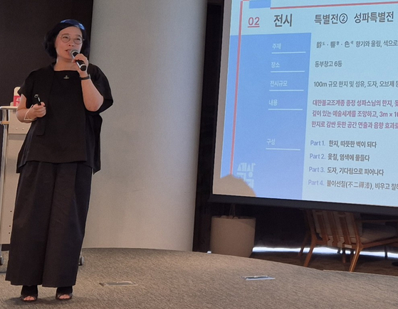 14일 서울 율곡로 아트코리아랩에서 2025 청주공예비엔날레 전시계획을 발표하는 강재영 예술감독. 권근영 기자 