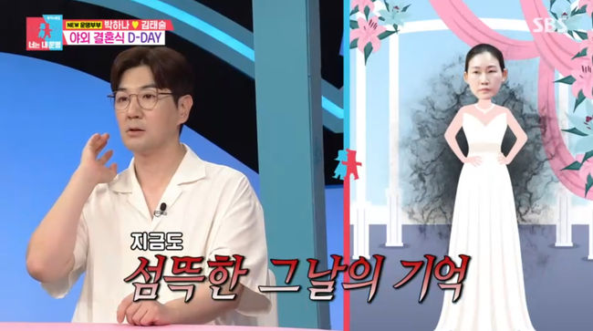 방송 화면 캡쳐