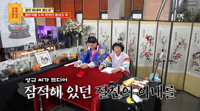 방송 화면 캡쳐
