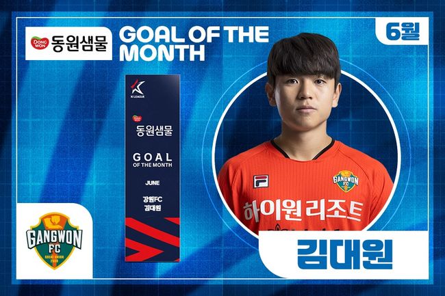 [사진] 한국프로축구연맹 제공