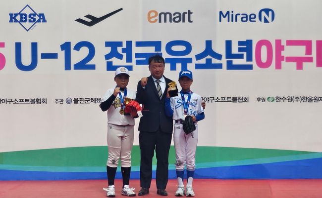 대한야구소프트볼협회가 주최하고 울진군체육회와 울진군야구소프트볼협회가 주관한 ‘2025 U-12 전국유소년야구대회’가 14일 대구 칠성초의 우승을 끝으로 막을 내렸다. / 대한야구소프트볼협회