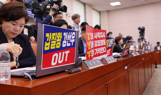 14일 국회 여성가족위원회 전체회의에서 열린 강선우 여성가족부 장관 후보자 인사청문회에서 여야 의원들이 피켓 노트북에 붙이고 언쟁을 하고 있다. 임현동 기자/ 20250714