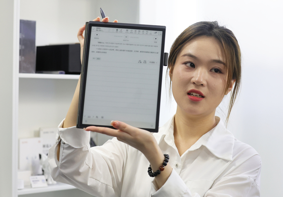   받아쓰기 기능 등이 구현되는 음성인식 AI 기업 아이플라이텍의 스마트노트. 장진영 기자