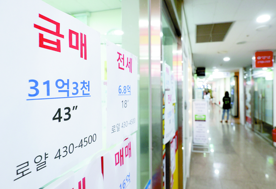 지난달 27일 대출 규제 발표 이후 아파트값 상승세가 꺾였다. 사진은 서울 아파트단지 내 부동산중개업소에 붙은 급매물 안내문. 뉴시스