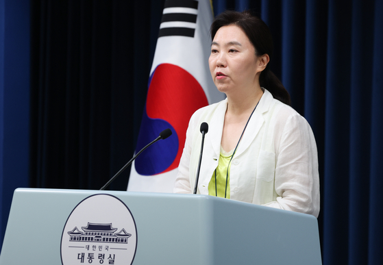 강유정 대통령실 대변인이 15일 서울 용산 대통령실 청사에서 국무회의 결과 관련 브리핑을 하고 있다. 뉴스1