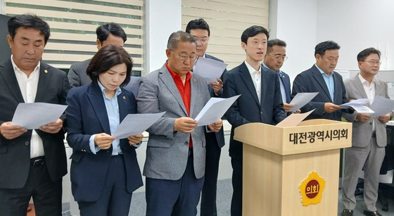 국민의힘 대전시의원들이 기자회견을 열고 소비쿠폰을 받아 청년에게 기부하갰다고 했다. 뉴시스