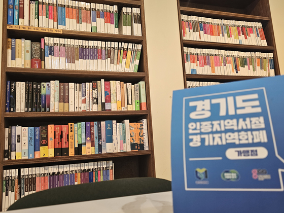 경기도 수원시 경기대 후문에 있는 독립서점 여름서가는 북클럽 등 다양한 독서 프로그램을 운영한다. 최모란 기자