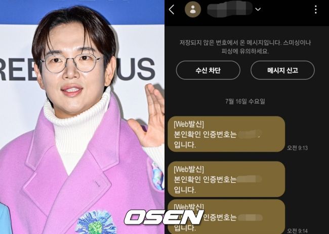 [사진]OSEN DB.