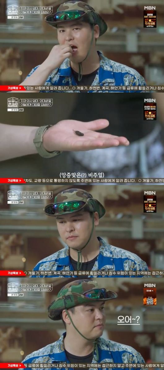 [사진]OSEN DB.