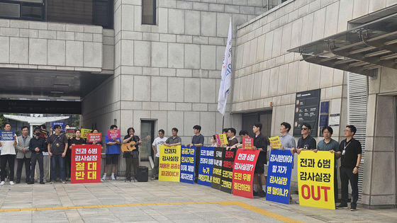 경기아트센터 노조는 16일 기자회견을 열고 최근 임명된 김봉균 감사실장의 임명 철회를 요구했다. 이들은 A감사실장이 형사처벌 전력이 있는 점 등을 들어 ″감사실장 자리에 맞지 않는 인사″라고 지적했다. 사진 민주노총 공공운수노조 경기아트센터지부 