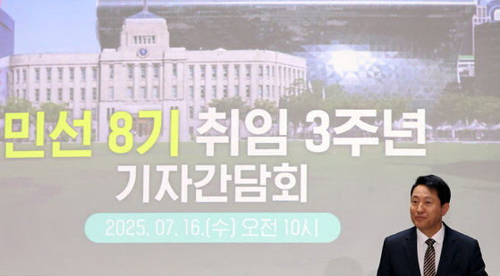 서울시장이 16일 오전 서울 중구 서울시청에서 열린 민선8기 취임3주년 기자간담회에 참석하고 있다. [뉴스1]