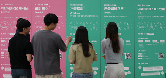 지난 1일 대전 대덕구 한남대 캠퍼스혁신파크에서 열린 청년과 지역 우수기업 간 일자리 매칭 '잡(JOB)담(談)'에서 참가 학생이 기업정보를 살피고 있다. 뉴스1