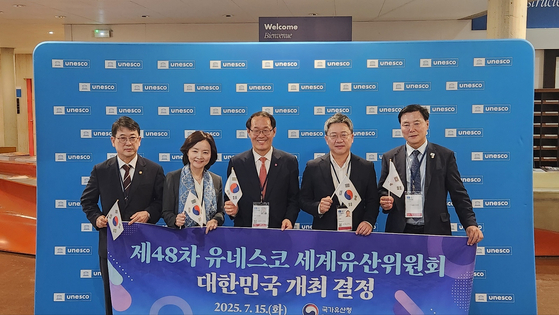 2026년 제 48차 유네스코 세계유산위원회의 한국 유치를 확정한 후 함께 포즈를 취한 최응천 국가유산청장, 박상미 주유네스코대한민국대표부 대사, 이준승 부산시 행정부시장, 박정하 국회의원, 조계원 국회의원(왼쪽부터). 사진 국가유산청