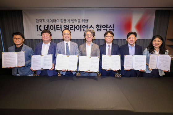 16일 서울 송파구 소피텔 앰배서더 서울에서 K 데이터 얼라이언스 협약식이 열렸다. 사진 KT