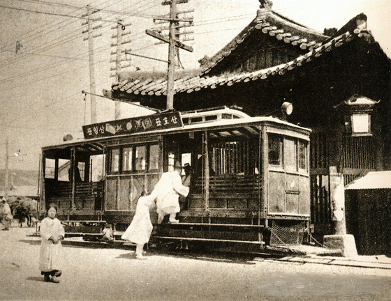 대한제국 때인 1899년 5월 국내에 첫선을 보인 노면전차는 당시 아시아에선 일본 교토에 이어 두 번째로 도입됐다. [사진 서울시]