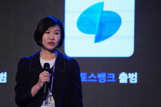이은미 토스뱅크 대표가 17일 제주 롯데호텔에서 열린 ‘2025 한경협 경영자 제주하계포럼’에서 '디지털 뱅킹의 미래와 토스뱅크의 성공방정식'을 주제로 발표하고 있다. 사진 한국경제인협회