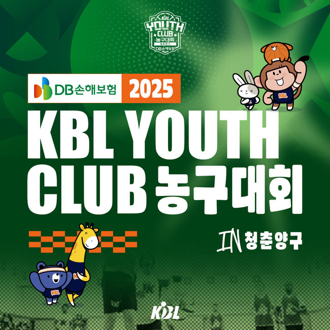 [사진] KBL 제공