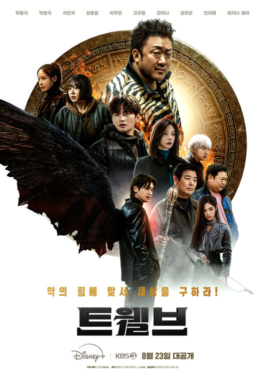 [사진]OSEN DB.