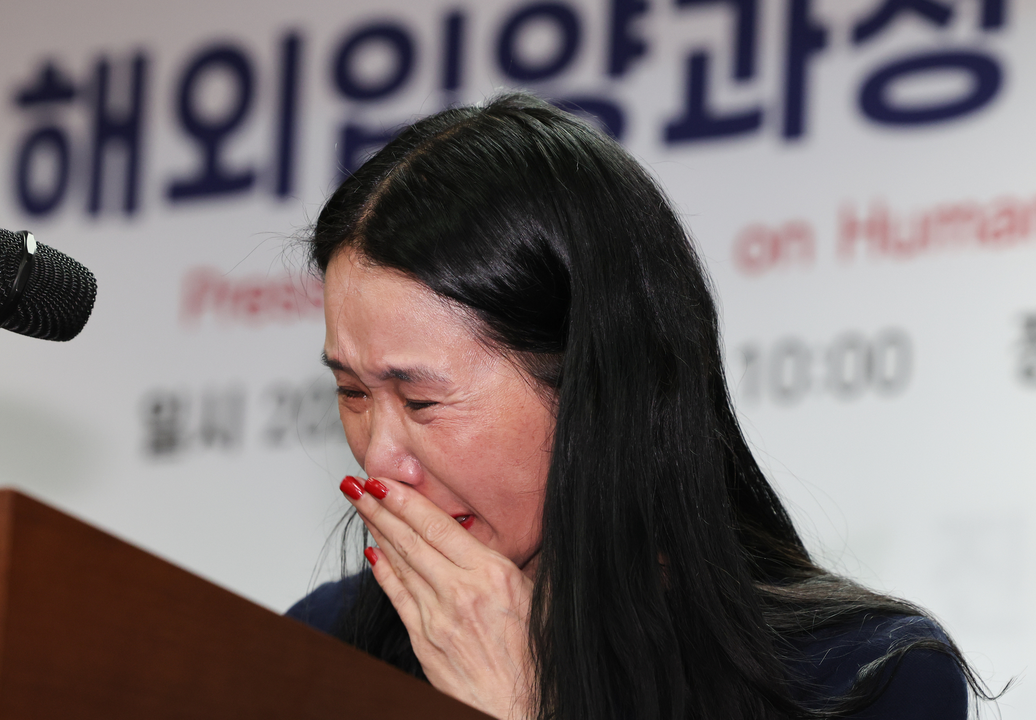 해외 입양인 김유리씨가 지난 3월 서울에서 열린 진실화해위원회 해외입양과정 인권침해 사건 진실규명 결정 발표 기자회견에서 신청인 사례 발표을 하고 있다. 뉴스1
