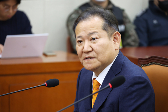 이상민 전 행정안전부장관. 뉴스1