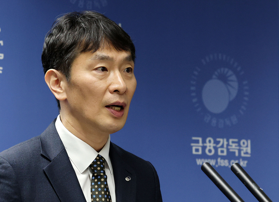 이복현 전 금융감독원장. 뉴스1
