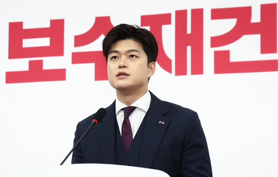김용태 국민의힘 당시 비상대책위원장이 지난달 30일 오전 서울 여의도 국회에서 퇴임 기자회견을 하고 있다. 뉴스1