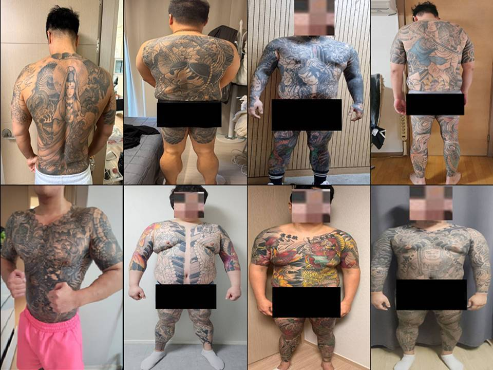 '진성파' 조직원들이 몸에 새긴 문신. 사진 서울경찰청 광역수사단