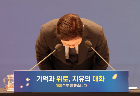 이재명 대통령이 16일 오후 서울 종로구 청와대 영빈관에서 열린 `기억과 위로, 치유의 대화‘에서 유가족들에게 정부수반으로서 사과하고 있다. 유가족들에게 인사를 하고 있다. 대통령실사진기자단