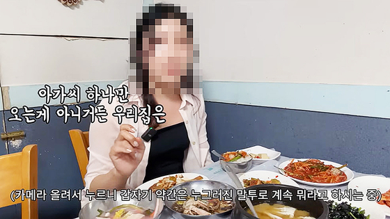 사진 '유난히 오늘' 유튜브 캡처