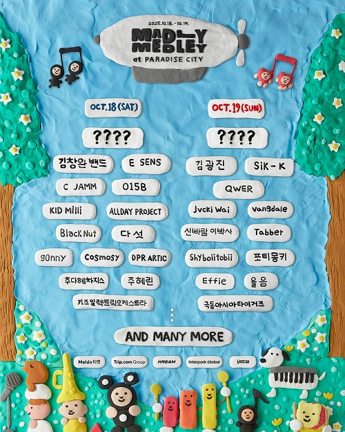 ‘매들리 메들리’ 1차 라인업 포스터 (사진 제공=CULTURE THINK)