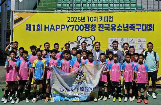 평창전국유소년축구대회에 참가한 중국 샤오다오펑 FC 선수들. 현장을 격려 방문한 심재국 평창군수(뒷줄 오른쪽 5번째), 지형진 평창군체육회장(오른쪽 4번째), 남진상 평창군의회 의장(오른쪽 6번째). 사진 한국유소년축구협회