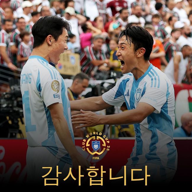 [사진] FIFA 제공