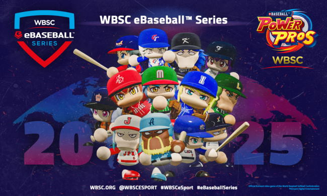 WBSC e베이스볼 시리즈 키 비주얼 / 대한야구소프트볼협회 제공