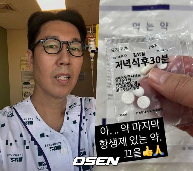 [사진]OSEN DB.