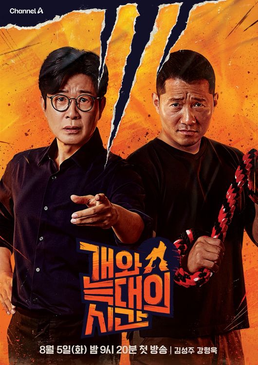 [사진]OSEN DB.