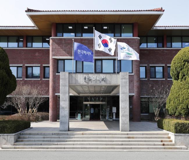 [사진]한국마사회 제공