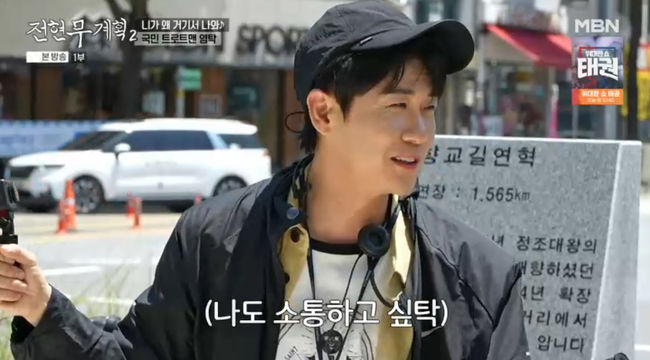 방송 화면 캡쳐