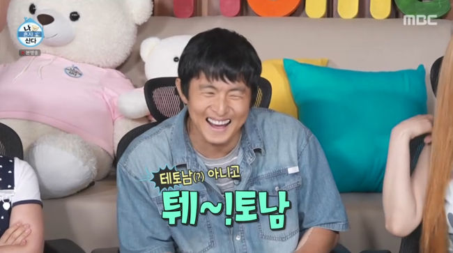 방송 화면 캡쳐
