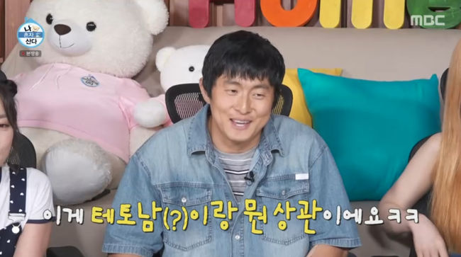 방송 화면 캡쳐