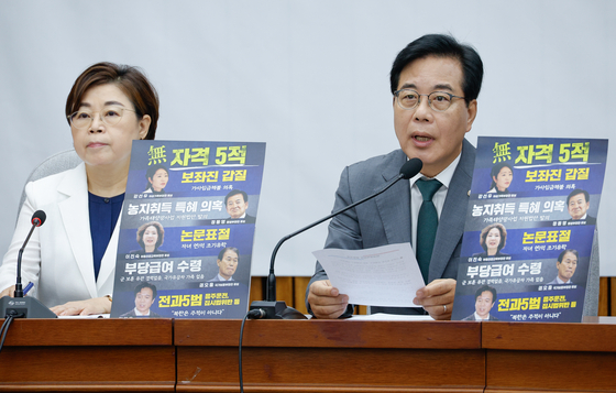 송언석 국민의힘 비상대책위원장 겸 원내대표가 18일 오전 서울 여의도 국회에서 열린 원내대책회의에 참석해 모두 발언을 하고 있다. 의원석에 강선우, 정동영, 이진숙, 권오을, 김영훈 후보자를 '무자격 5적'으로 지칭하는 종이가 붙어있다. 뉴스1