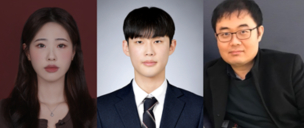 왼쪽부터 송송이 석사과정(제1저자), 최민규 석박사통합과정(제2저자), 김기출 교수(교신저자)
