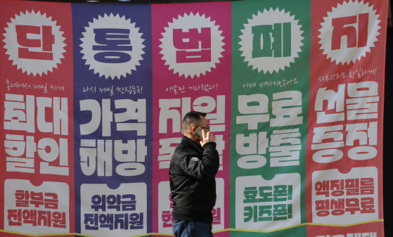 오는 7월 단통법(이동통신단말장치 유통구조 개선에 관한 법률) 폐지안 시행을 앞두고 일부 판매점에서 최신 스마트폰에 대한 보조금 지급 경쟁이 과열되는 분위기다. 사진은 서울 한 휴대폰 판매점 모습. 연합뉴스