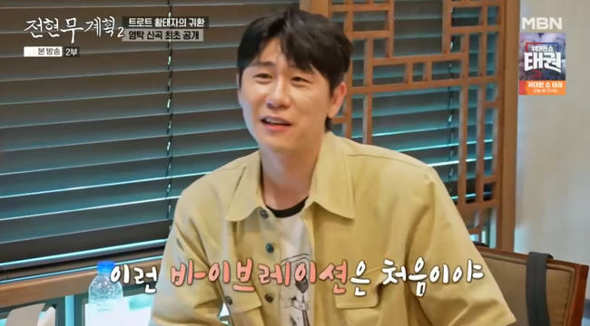 방송 화면 캡쳐