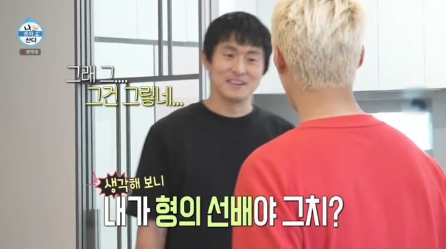 방송 화면 캡쳐