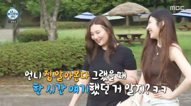 방송 화면 캡쳐